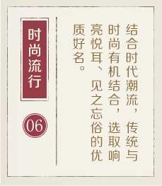 宁德取名厉害的地方-起名流程六