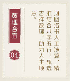 宁德取名厉害的地方-起名流程四