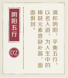 宁德取名厉害的地方-起名流程二